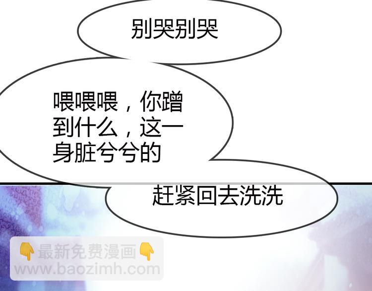 第14话 生命的代价82