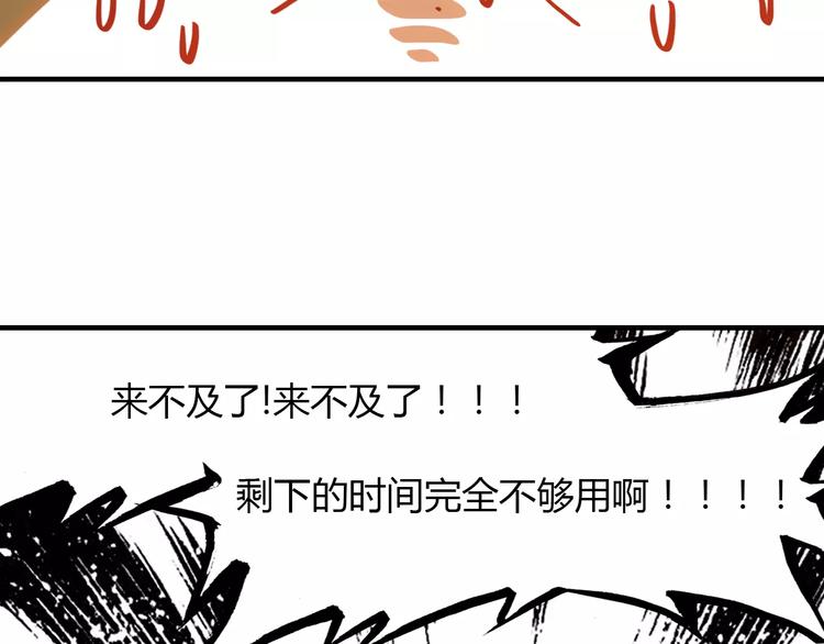 第13话 公主抱63