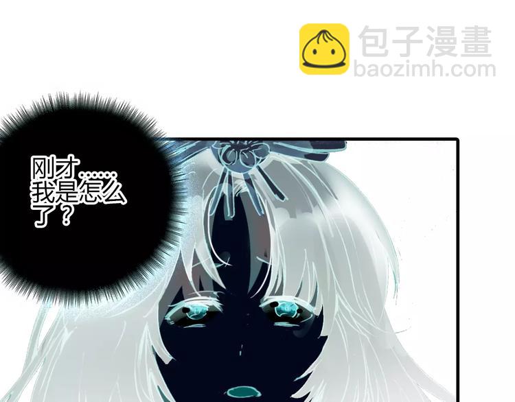 第12话 嗜血的冲动103