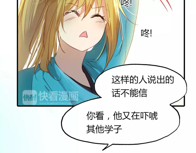 第15话 床下的人影3