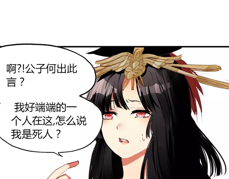 第12话 嗜血的冲动38