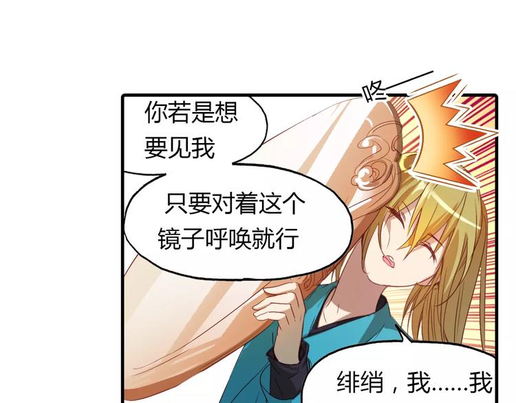 第14话 生命的代价48