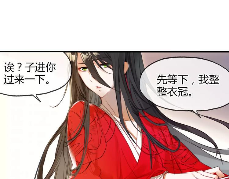 第5话 旅店惊魂13