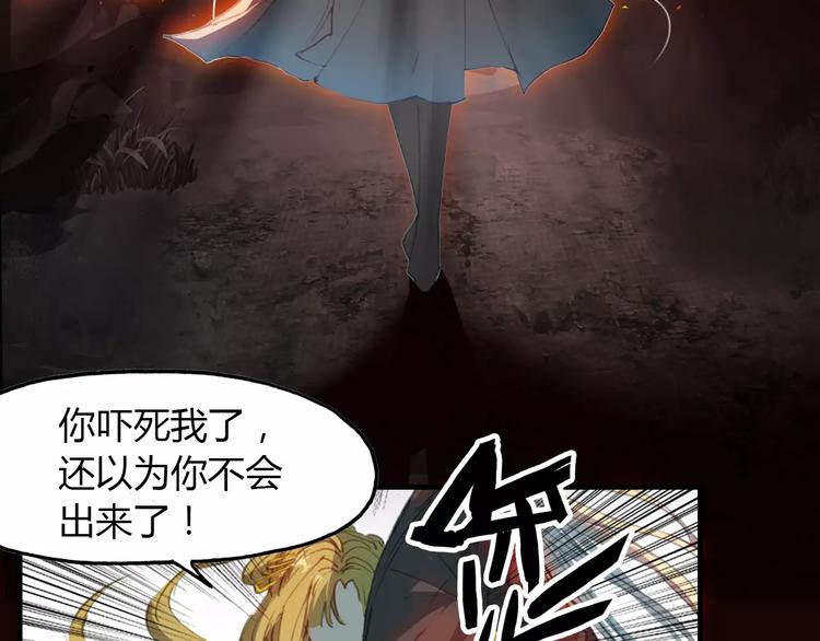 第10话 弱小&amp;amp;强大89