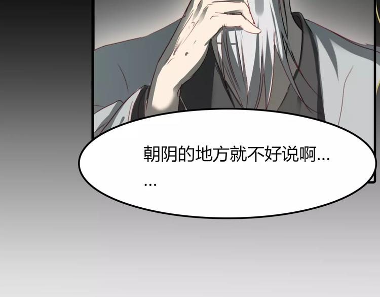 第14话 生命的代价98