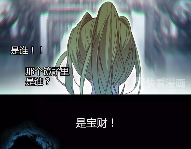 第6话 别怕，有我在52