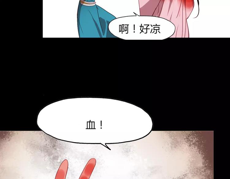 第14话 生命的代价70