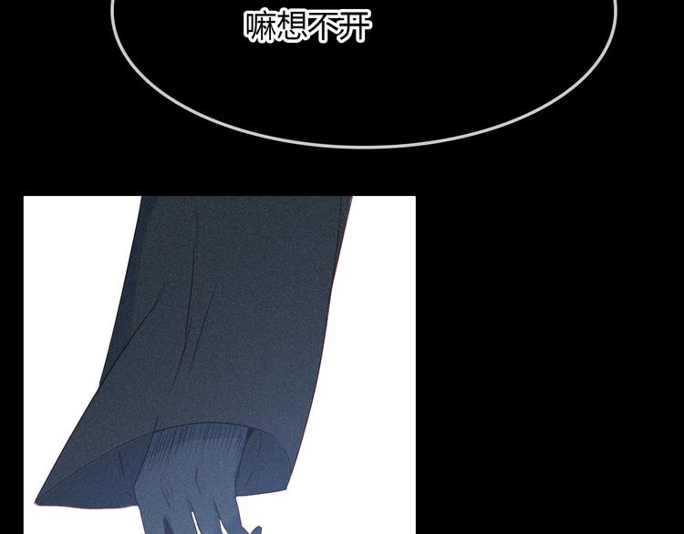 第14话 生命的代价28