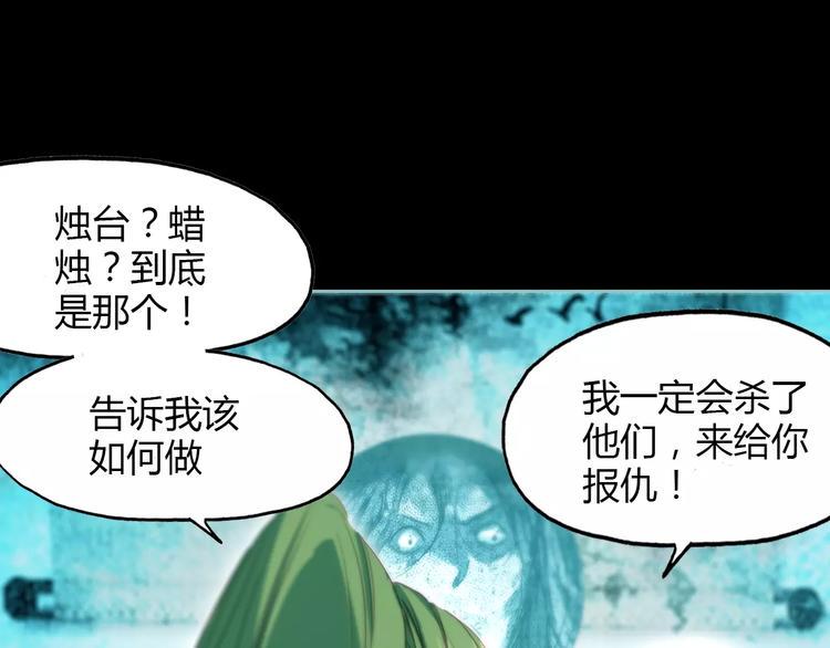 第6话 别怕，有我在62