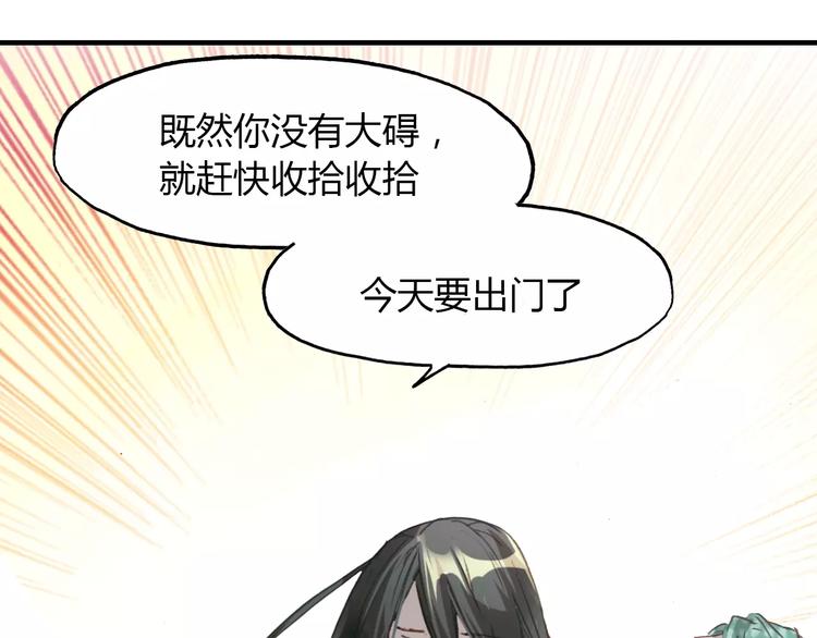 第13话 公主抱13