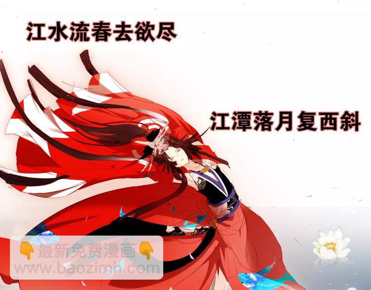 第11话 歌舞缭乱40