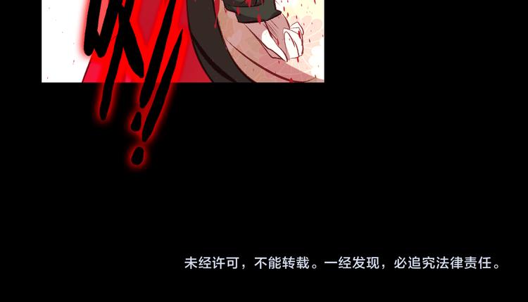 第9话 力量差距63