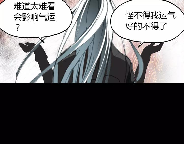 第10话 弱小&amp;amp;强大80