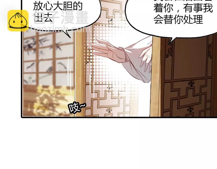 第7话 貌美如花41
