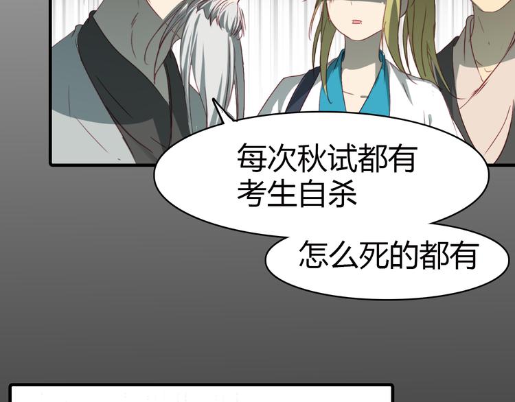 第14话 生命的代价94