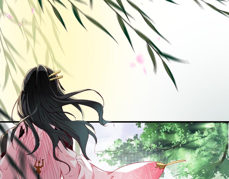 第1话 倾城美人是男人？22