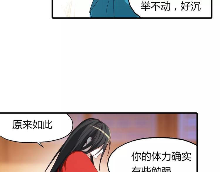 第14话 生命的代价49
