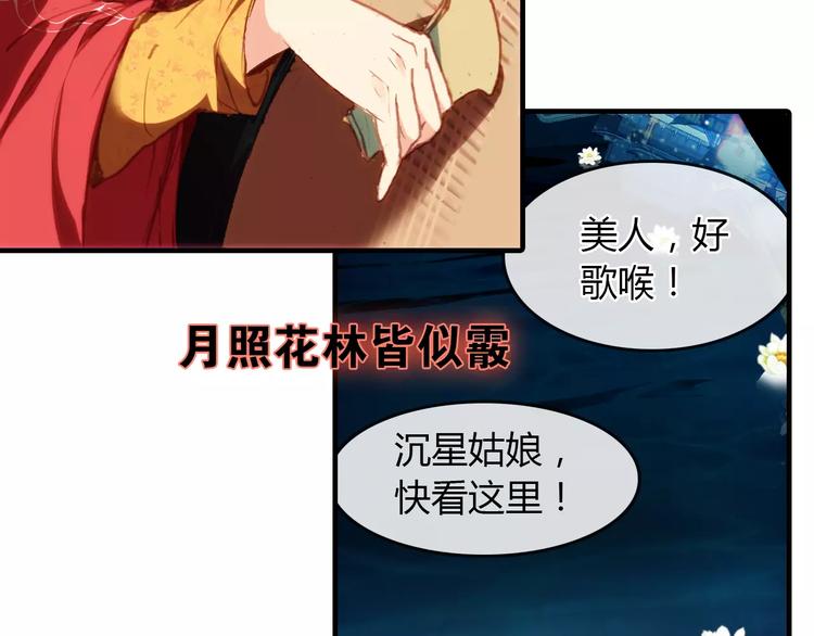 第11话 歌舞缭乱13