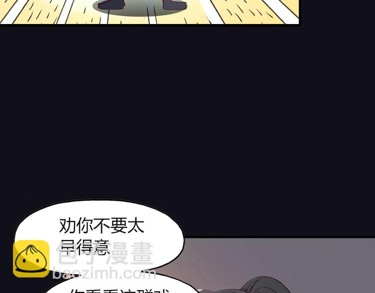 第12话 嗜血的冲动6