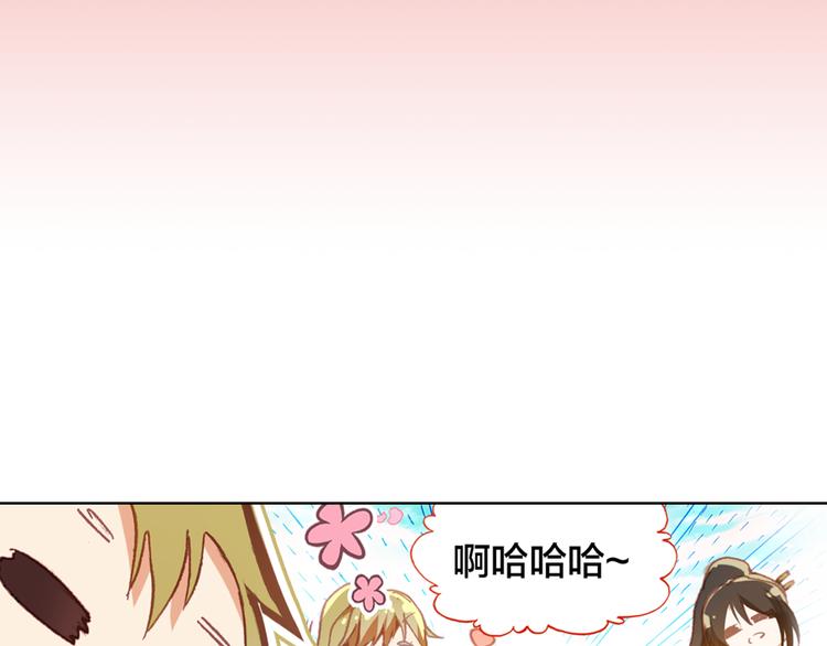 第2话 命中注定与美人无缘？2