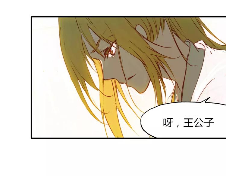 第13话 公主抱42
