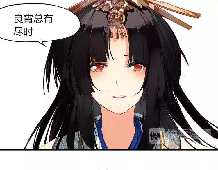 第11话 歌舞缭乱50