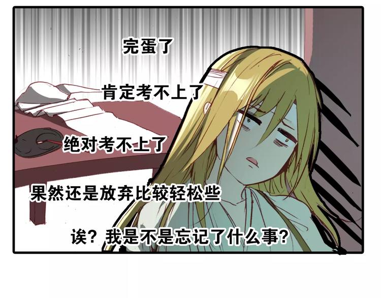 第13话 公主抱66