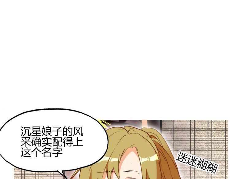 第12话 嗜血的冲动87
