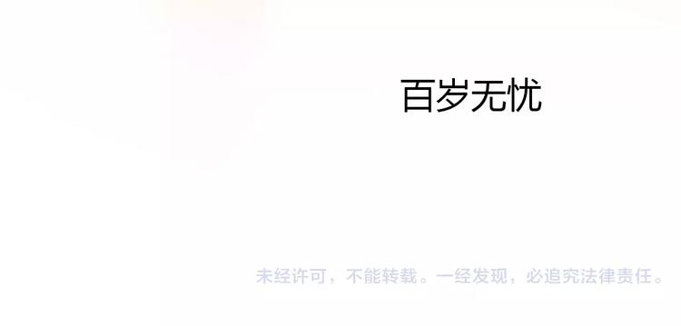 第4话 书生与狐狸62