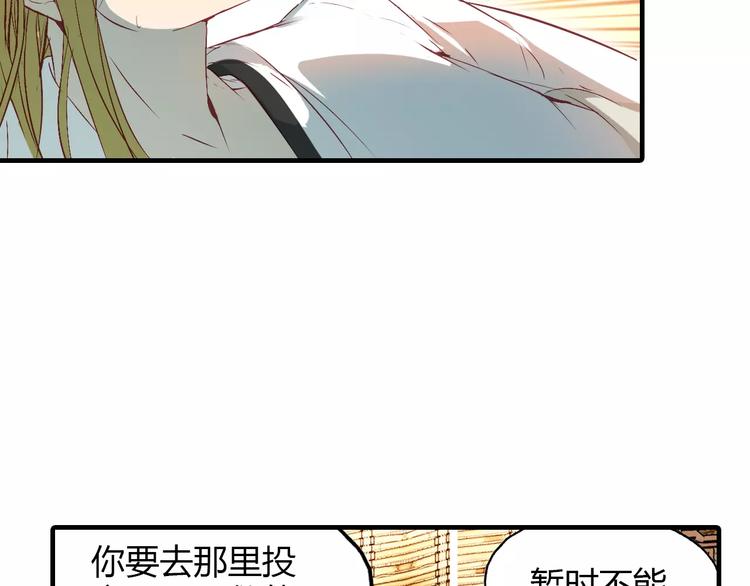 第7话 貌美如花28