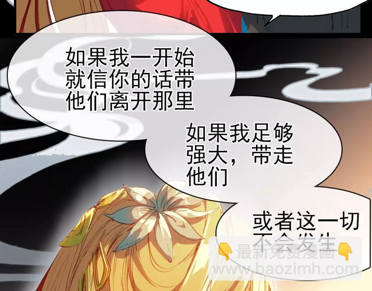 第10话 弱小&amp;amp;强大101