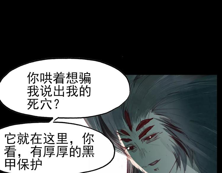 第10话 弱小&amp;amp;强大59