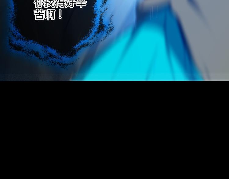 第6话 别怕，有我在39