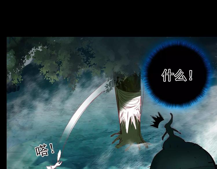 第10话 弱小&amp;amp;强大62
