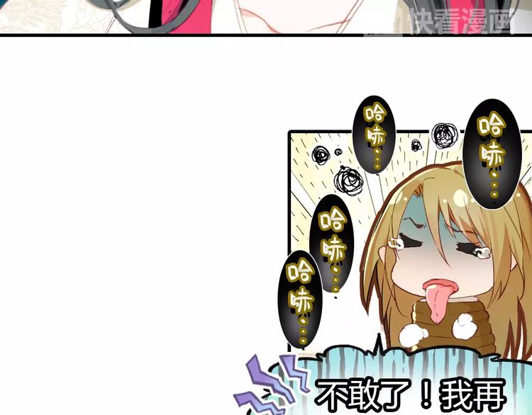 第4话 书生与狐狸14