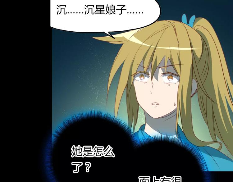 第14话 生命的代价65