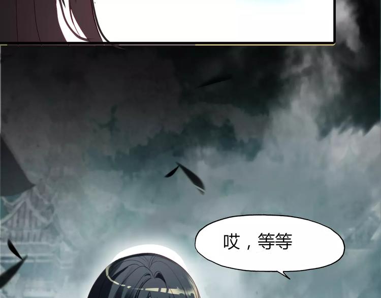 第14话 生命的代价67