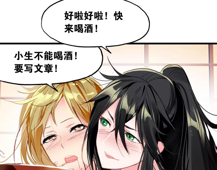 第3话 今朝有酒今朝醉27