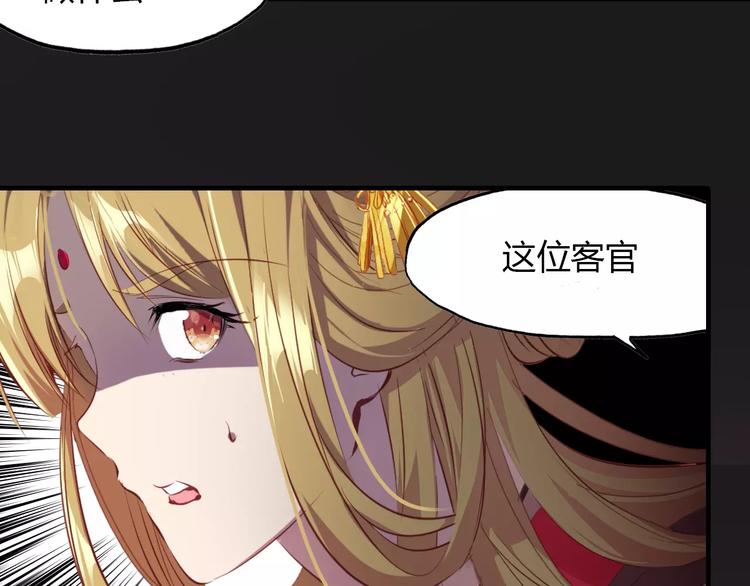 第7话 貌美如花75