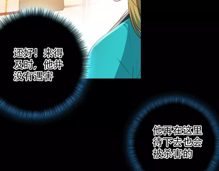 第6话 别怕，有我在23