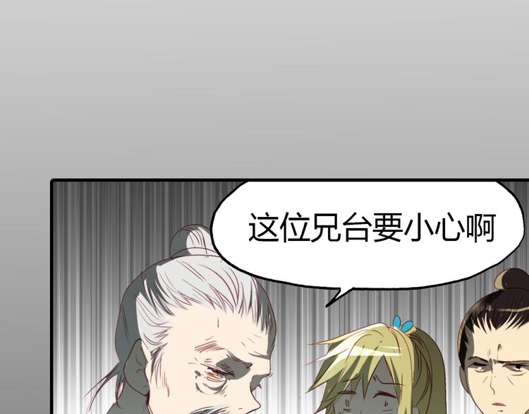 第14话 生命的代价93