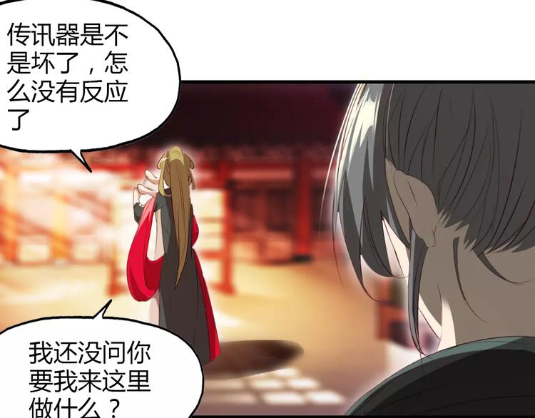 第7话 貌美如花74