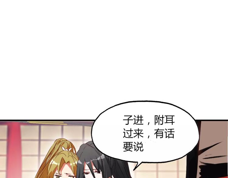 第12话 嗜血的冲动43