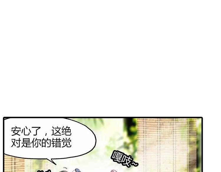 第7话 貌美如花66