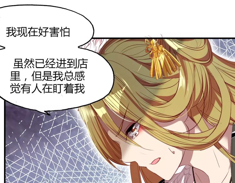 第7话 貌美如花64