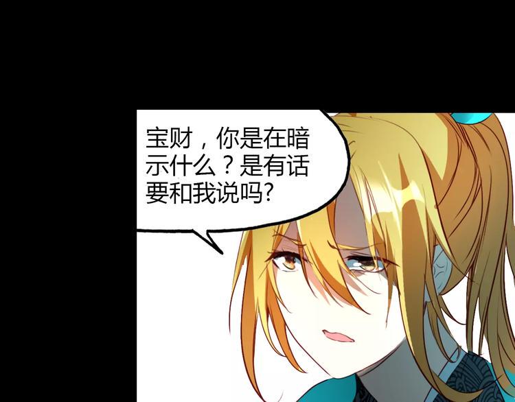第6话 别怕，有我在59