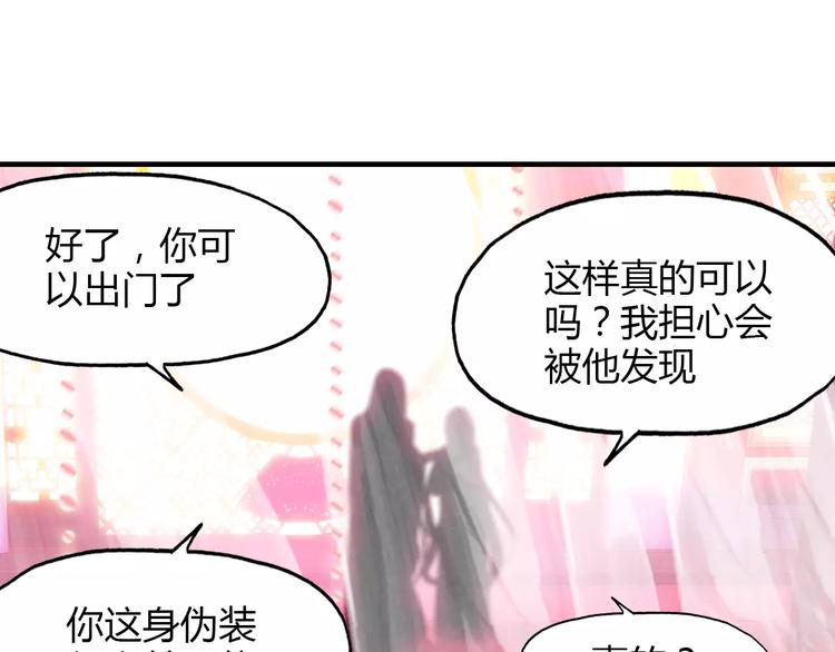 第7话 貌美如花39