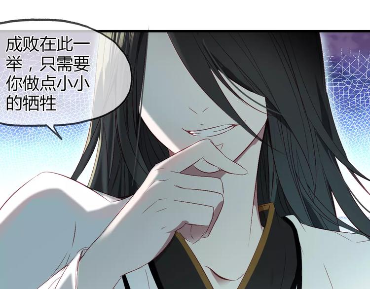 第7话 貌美如花32