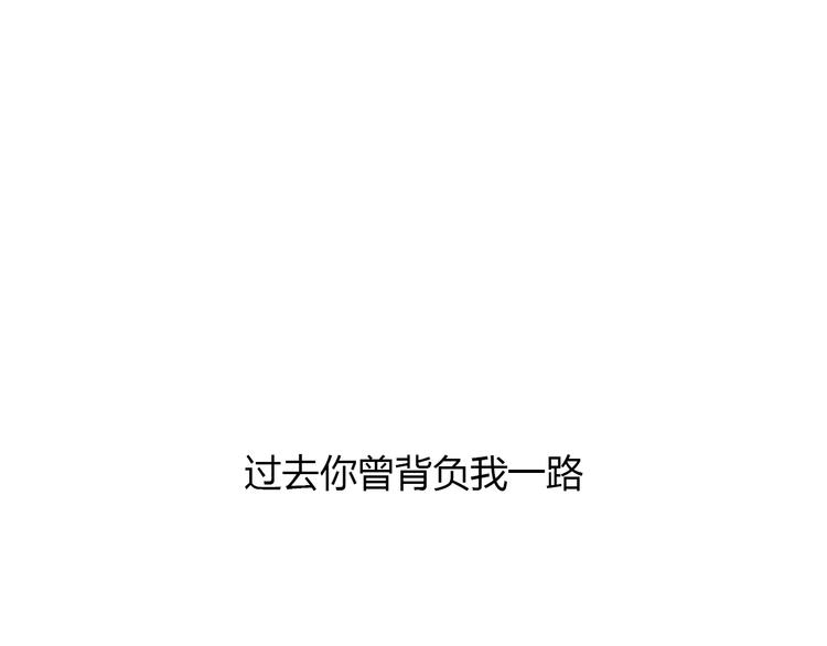 第4话 书生与狐狸59