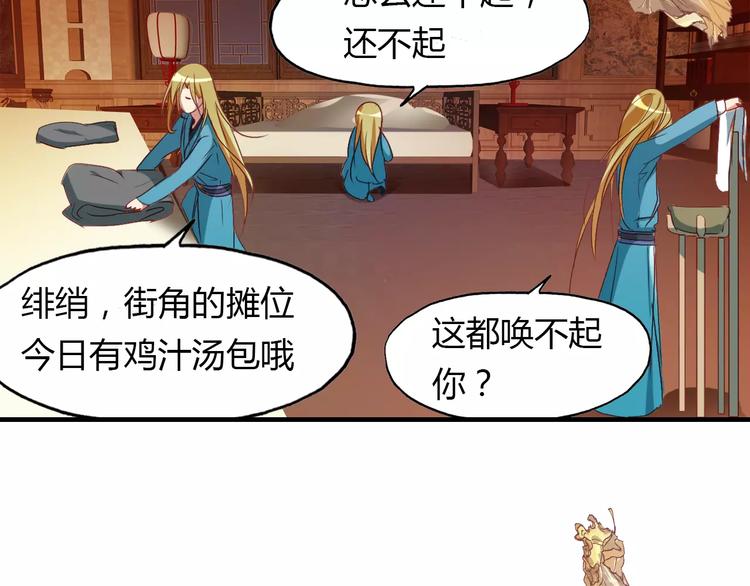 第14话 生命的代价38